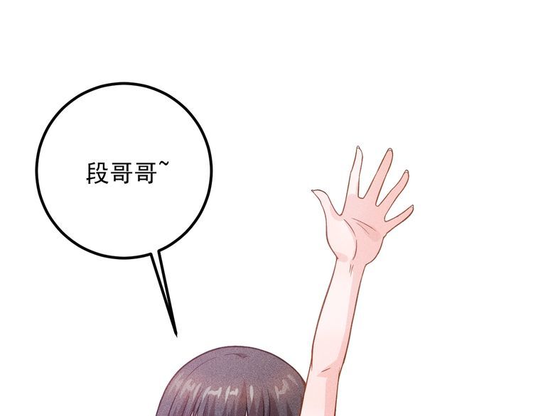 第80话 先来一道开胃菜51