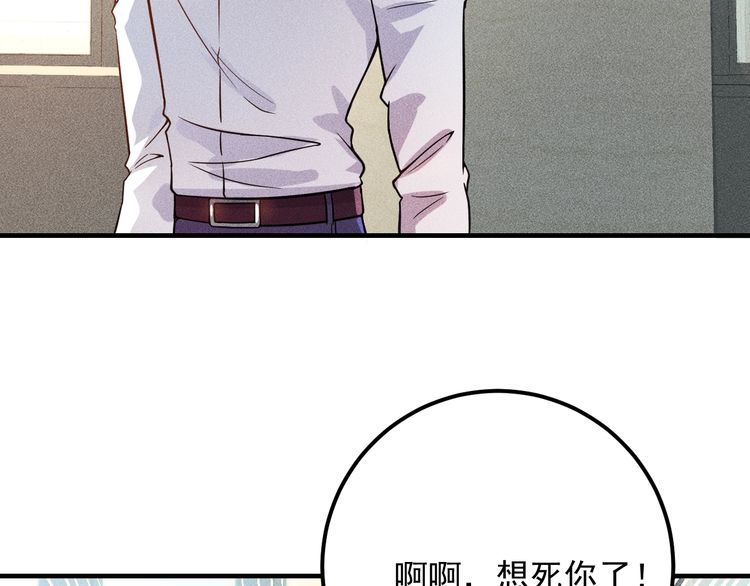 第80话 先来一道开胃菜56