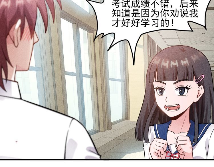 第80话 先来一道开胃菜64