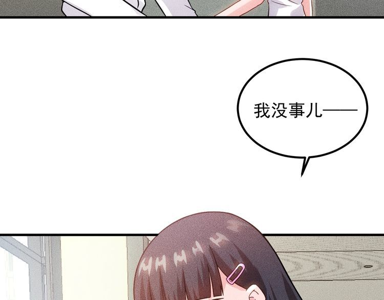 第80话 先来一道开胃菜71