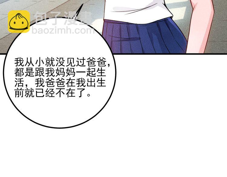 第80话 先来一道开胃菜73