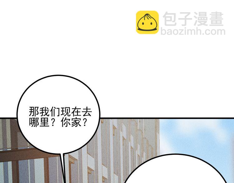 第80话 先来一道开胃菜75