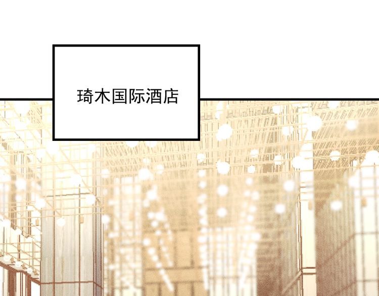 第80话 先来一道开胃菜78