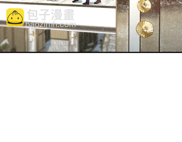 第80话 先来一道开胃菜84