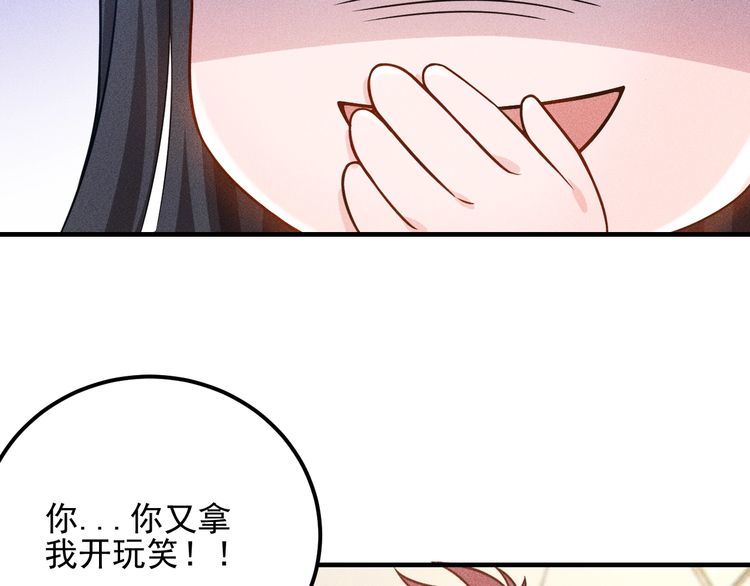 第80话 先来一道开胃菜89
