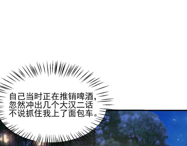 第84话 一周洗澡800次12