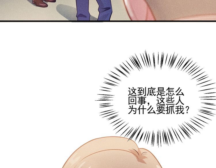 第84话 一周洗澡800次14