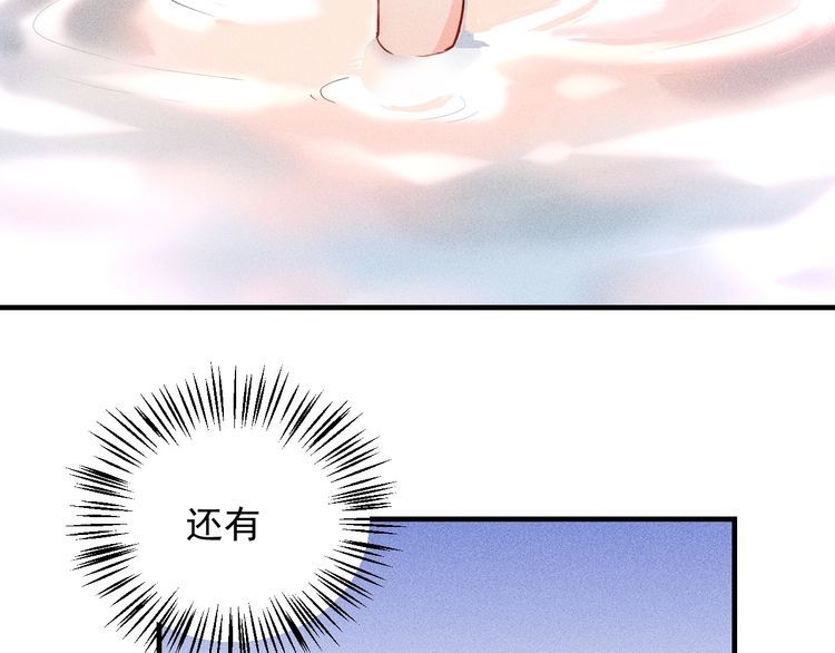 第84话 一周洗澡800次16