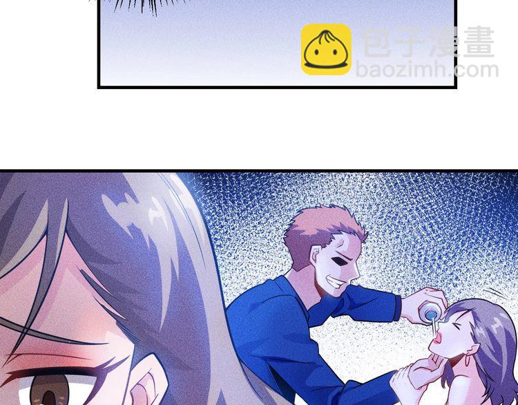 第84话 一周洗澡800次17