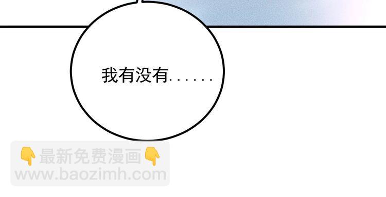第84话 一周洗澡800次24