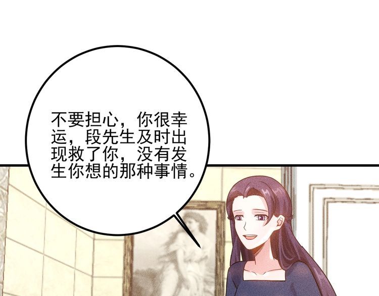 第84话 一周洗澡800次25