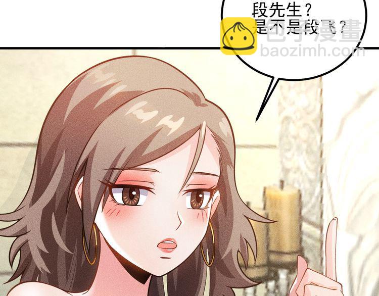 第84话 一周洗澡800次27