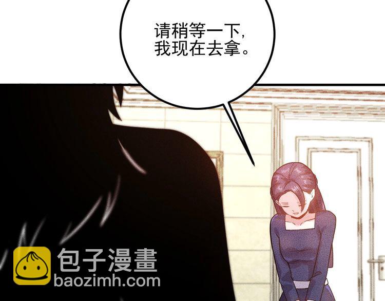 第84话 一周洗澡800次33