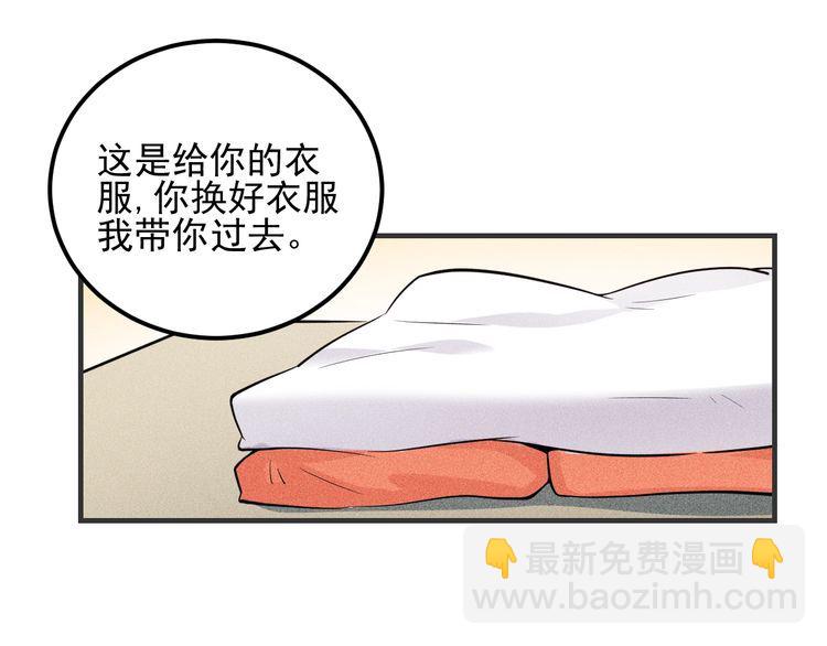 第84话 一周洗澡800次36