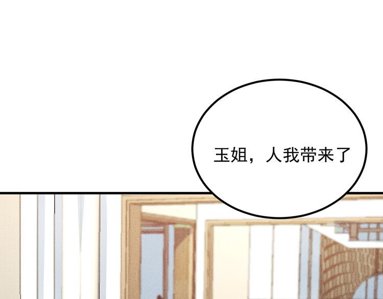 第84话 一周洗澡800次37
