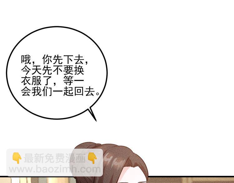 第84话 一周洗澡800次40