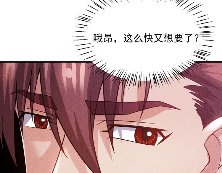 第84话 一周洗澡800次43