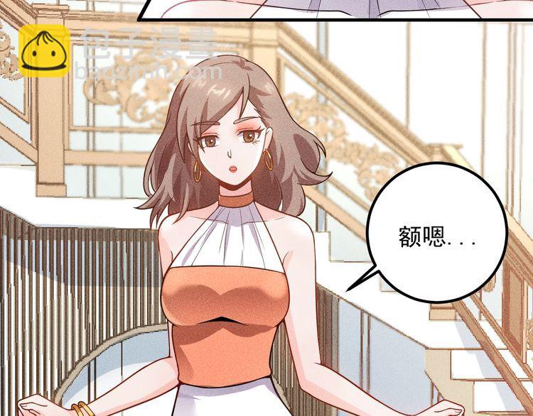第84话 一周洗澡800次49