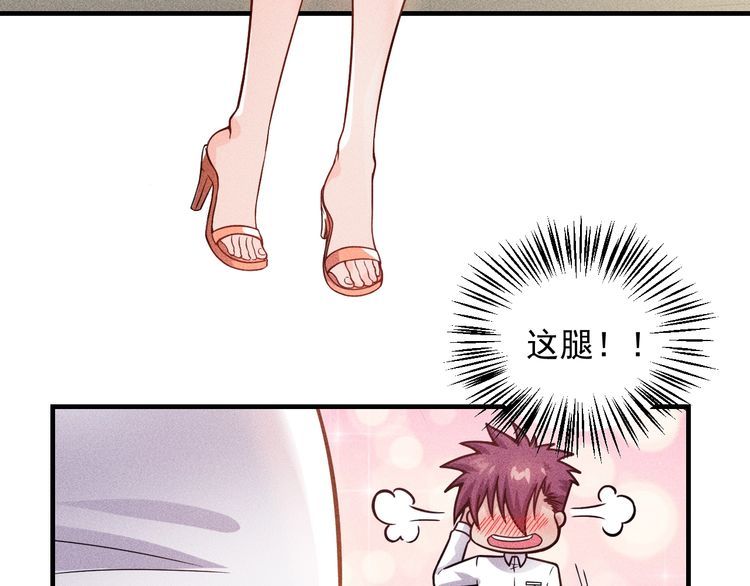 第84话 一周洗澡800次55