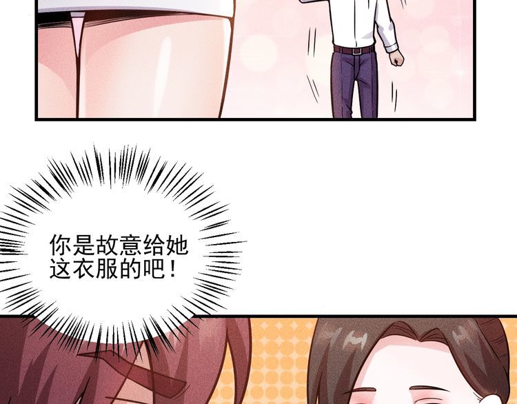 第84话 一周洗澡800次56