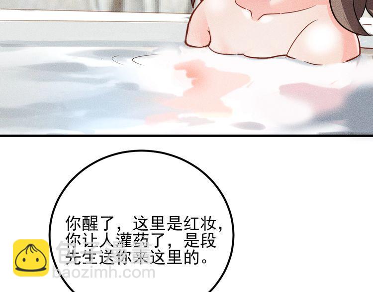 第84话 一周洗澡800次6