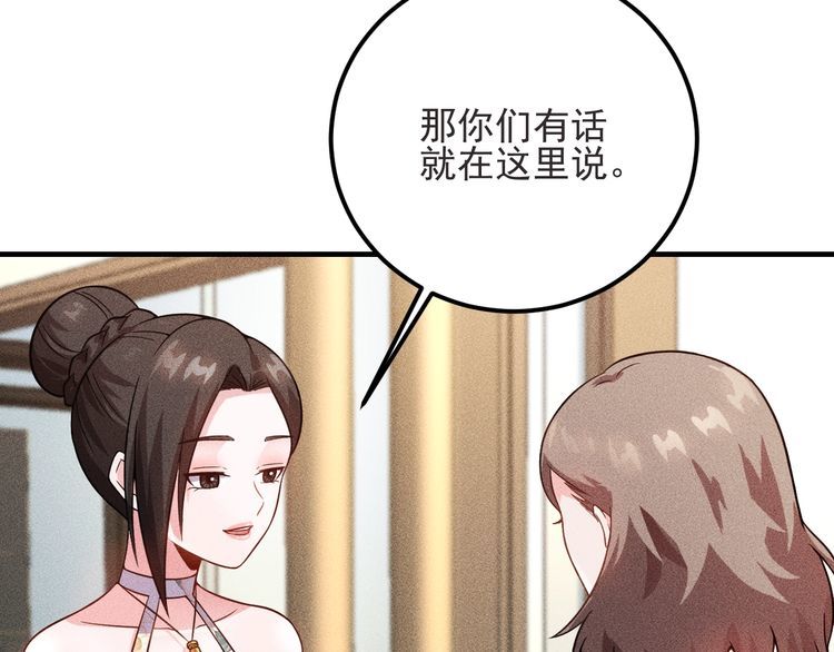 第84话 一周洗澡800次60