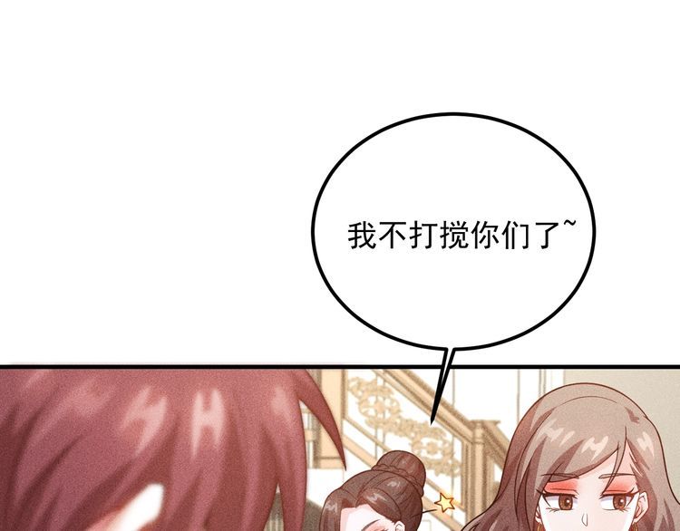 第84话 一周洗澡800次62