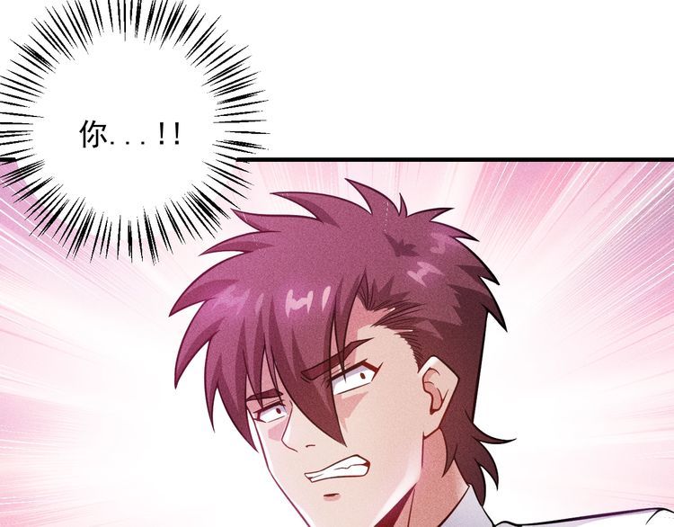 第84话 一周洗澡800次64