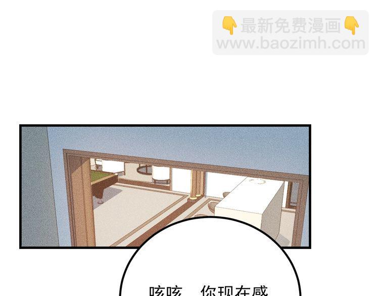 第84话 一周洗澡800次66