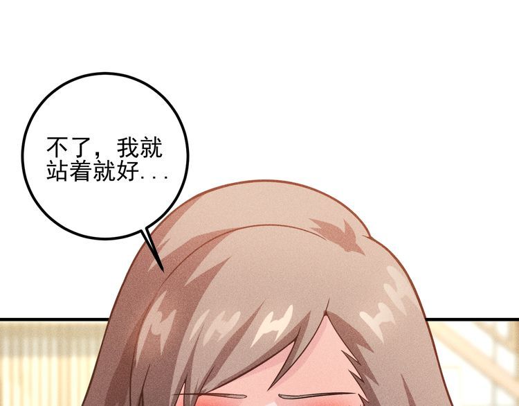 第84话 一周洗澡800次73