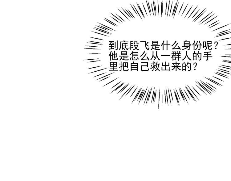 第84话 一周洗澡800次75
