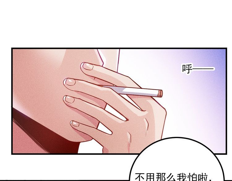 第84话 一周洗澡800次76