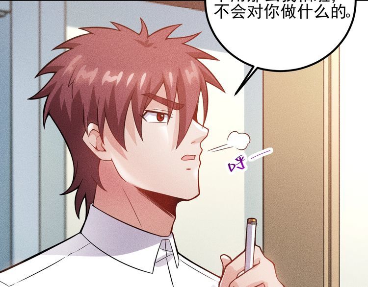 第84话 一周洗澡800次77