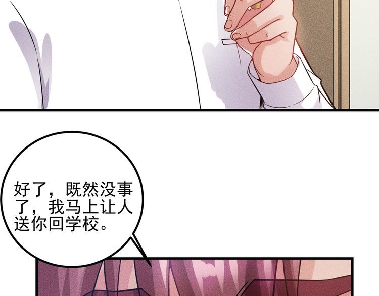 第84话 一周洗澡800次78