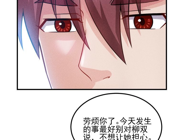 第84话 一周洗澡800次79