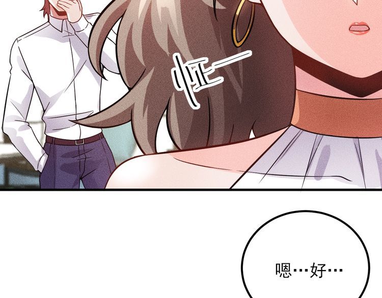第84话 一周洗澡800次82