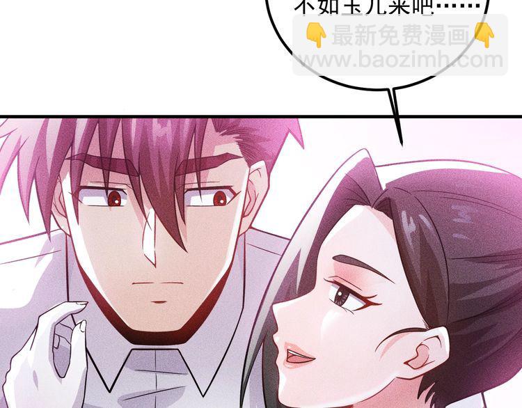 第84话 一周洗澡800次90