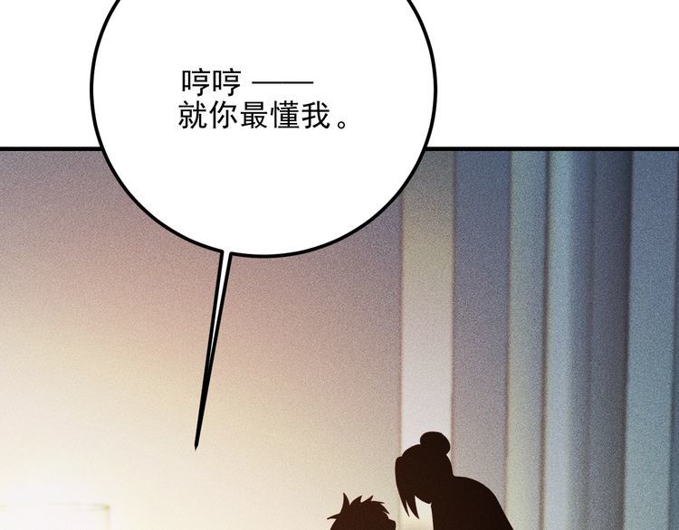 第84话 一周洗澡800次92