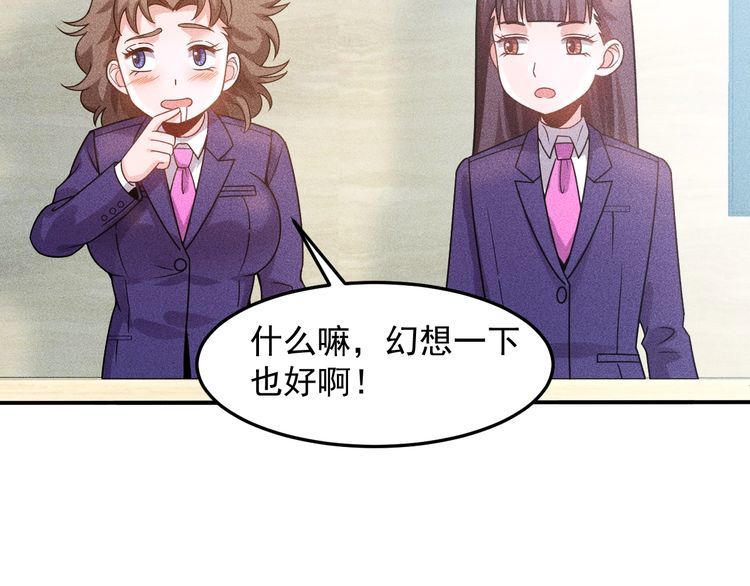 第91话 说谎的味道12