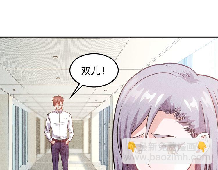 第91话 说谎的味道13