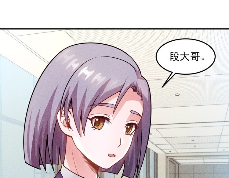 第91话 说谎的味道15