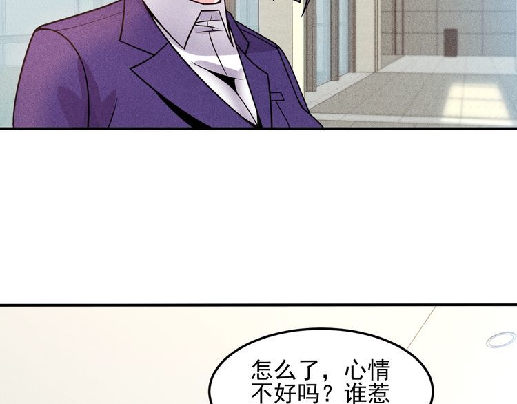 第91话 说谎的味道16