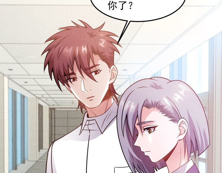 第91话 说谎的味道17
