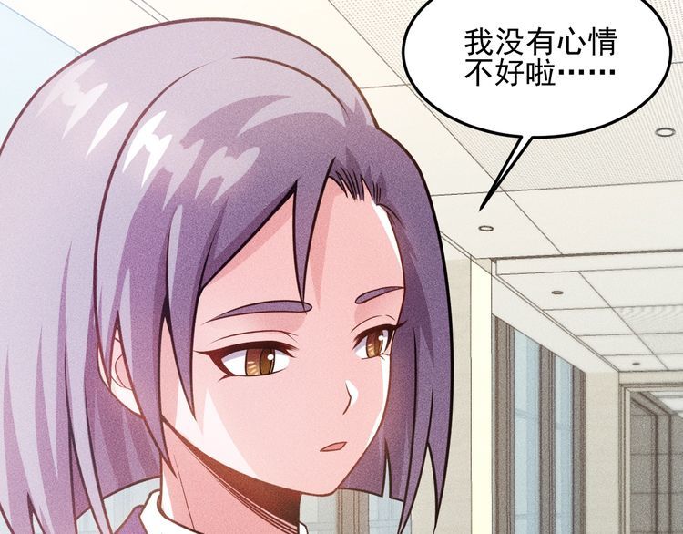 第91话 说谎的味道19