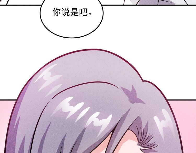 第91话 说谎的味道24