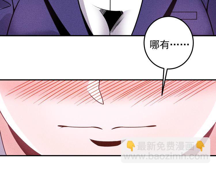 第91话 说谎的味道26