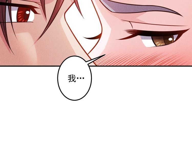 第91话 说谎的味道31