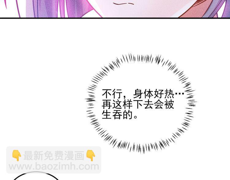 第91话 说谎的味道36