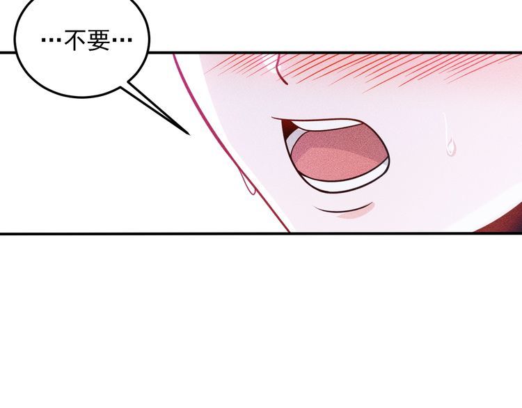 第91话 说谎的味道37