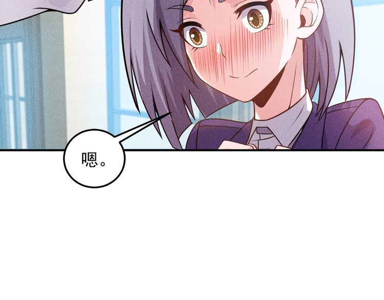 第91话 说谎的味道39